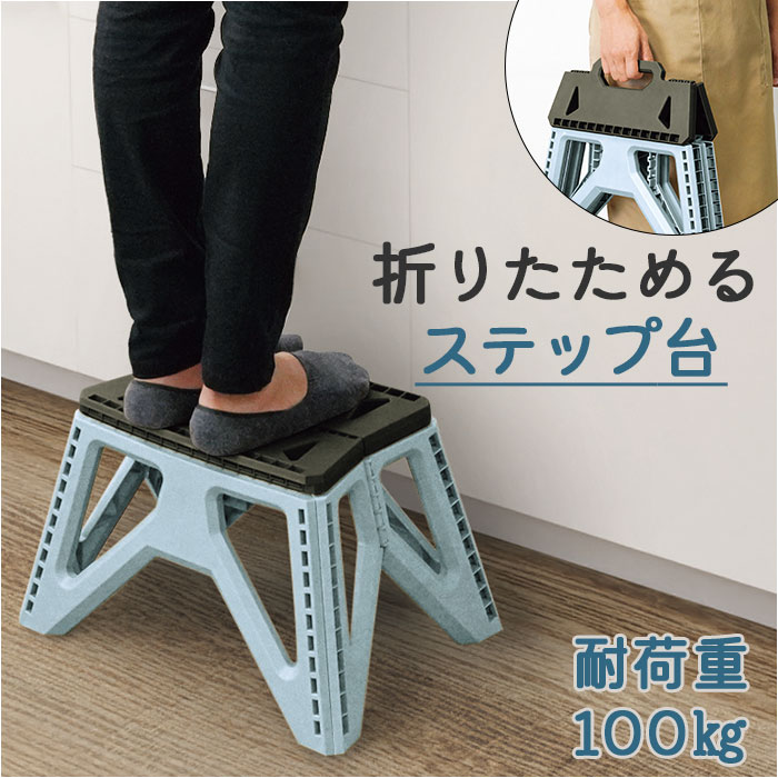 Kakusee �J�N�Z�[ ���ݑ� ���C�h �܂肽���� �ʔ� �r�� �����r�� �t�H�[���f�B���O�X�e�b�v �܂��� �܂肽���ݎ� �R���p�N�g ���ׂ�~�� ����~�� ���[