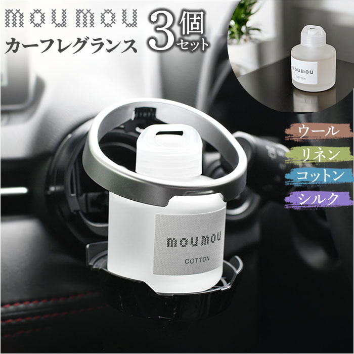 moumou ���[���t���O�����X 3�Z�b�g �ʔ� ���[���[ �F���� �� ���L�b�h�G�A�t���b�V���i�[ �J�[�t���O�����X �J�[ �f�B�t���[�U�[ �t���O�����X �u���^