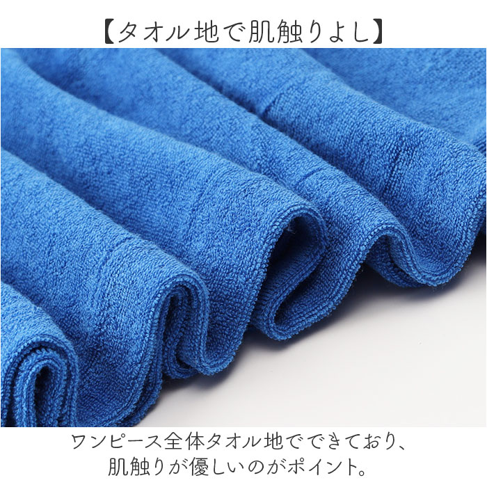 ルームワンピース 通販 ルームウェア ルームウ...の詳細画像4