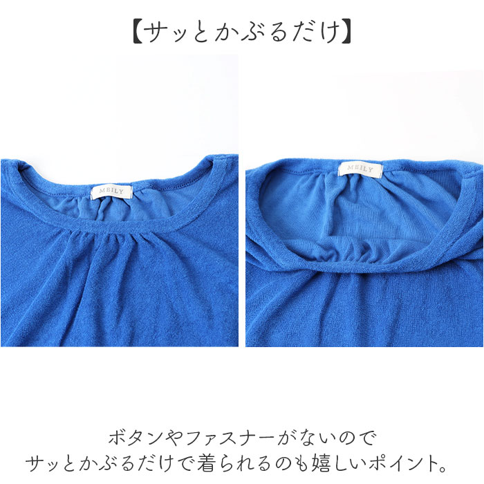 ルームワンピース 通販 ルームウェア ルームウ...の詳細画像5
