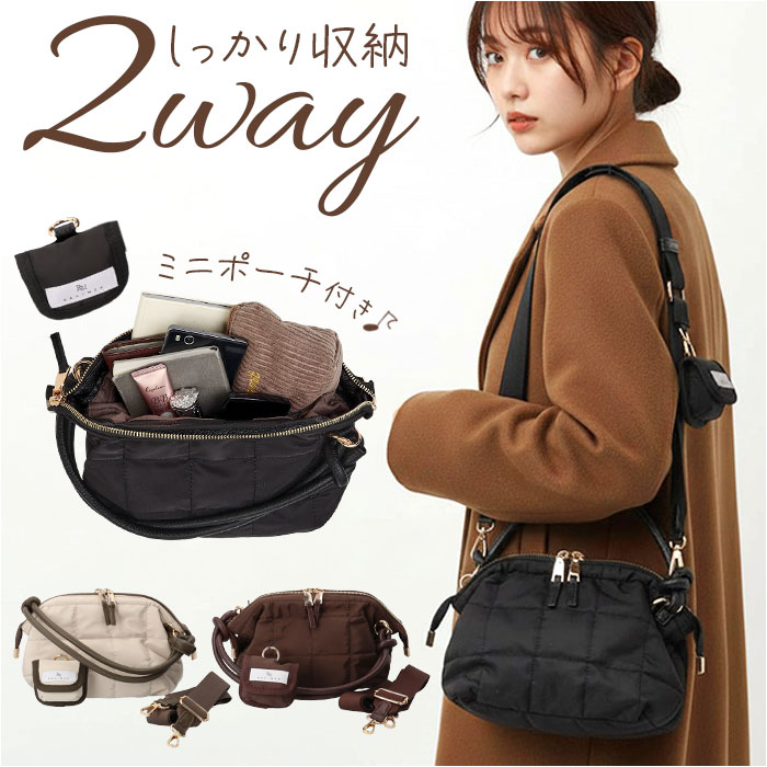 ショルダーバッグ キルティング ナイロン 2way 通販 ショルダーバック ショルダー 肩掛け ななめ掛け 斜め掛け トートバッグ ショルダーバッグ | REAIMER