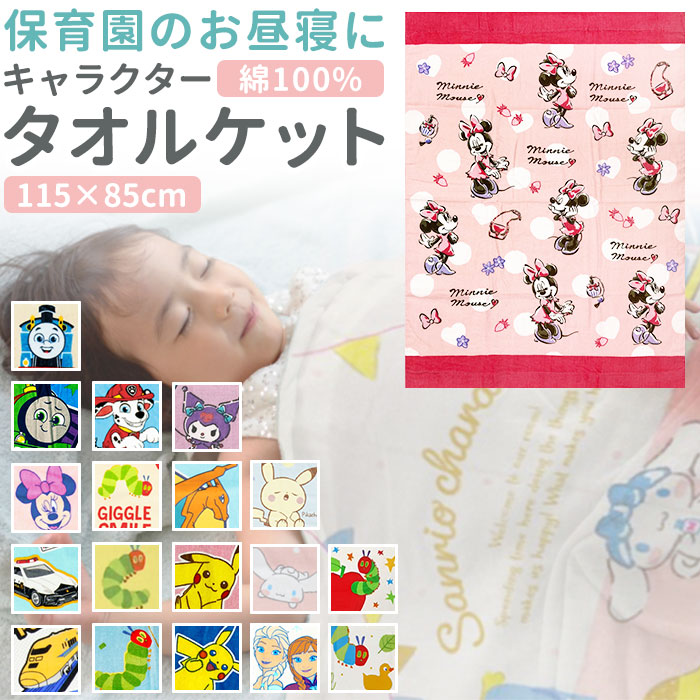oX^I LN^[ ʔ Q^I }`^I ^IPbg q qǂ j̎q ̎q 唻 QPbg 킢 LbY ۈ牀 ct