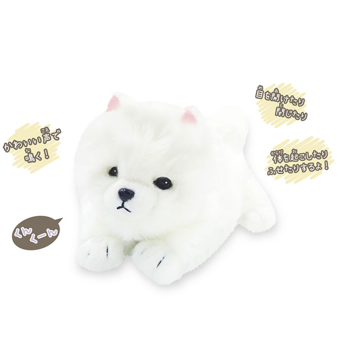 目 動く ぬいぐるみのおすすめ人気商品一覧 通販 - Yahoo!ショッピング