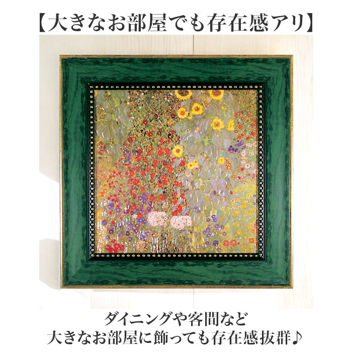 アートフレーム 通販 日本 絵画 壁飾り 壁掛けアート W55x H55cm 風景画 おしゃれ かわいい アートポスター 新生活 結婚祝い 額入り 飾る 玄関 リビング_12