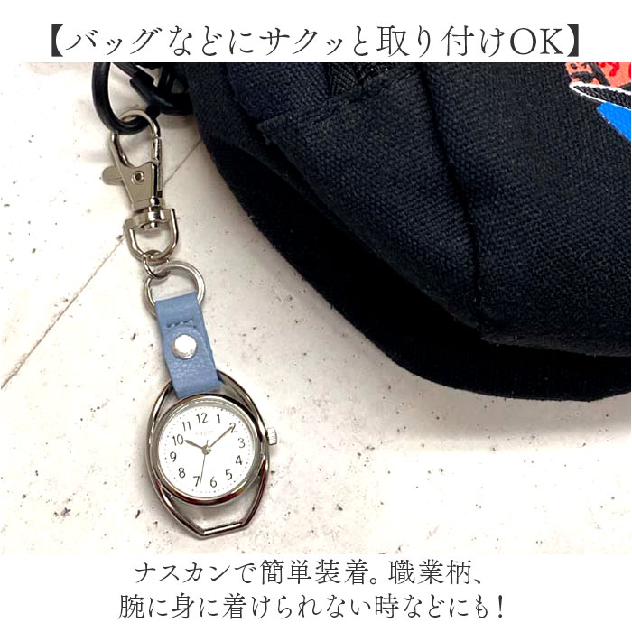 fragola 時計 キーホルダー 通販 懐中...の詳細画像5