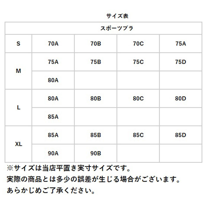 スポーツブラ 揺れない 大きめ おしゃれスポーツブラ スポブラ ハイサポート ランニング スポーツ ジム ジョギング ホック付き 運動｜moccasin｜16