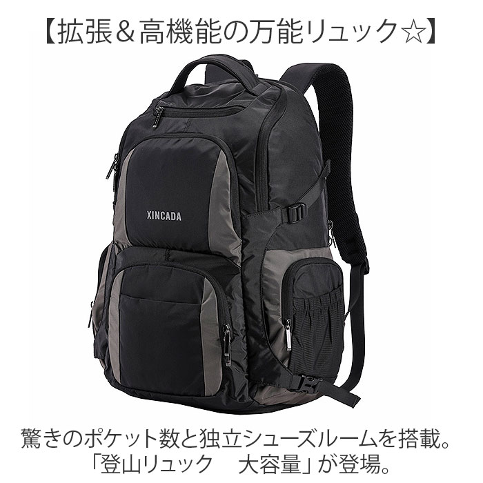 リュック 登山 大容量 80L リュックサック 通販 登山バッグ バックパック 防災バッグ 防災リュック キャンプ用リュック メンズリュック レディースリュック