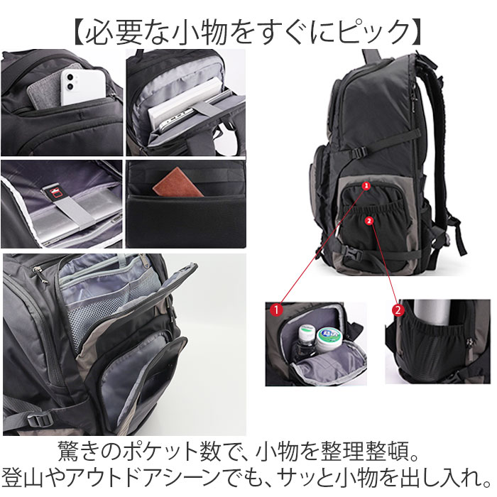 リュック 登山 大容量 80L リュックサック 通販 登山バッグ バックパック 防災バッグ 防災リュック キャンプ用リュック メンズリュック レディースリュック