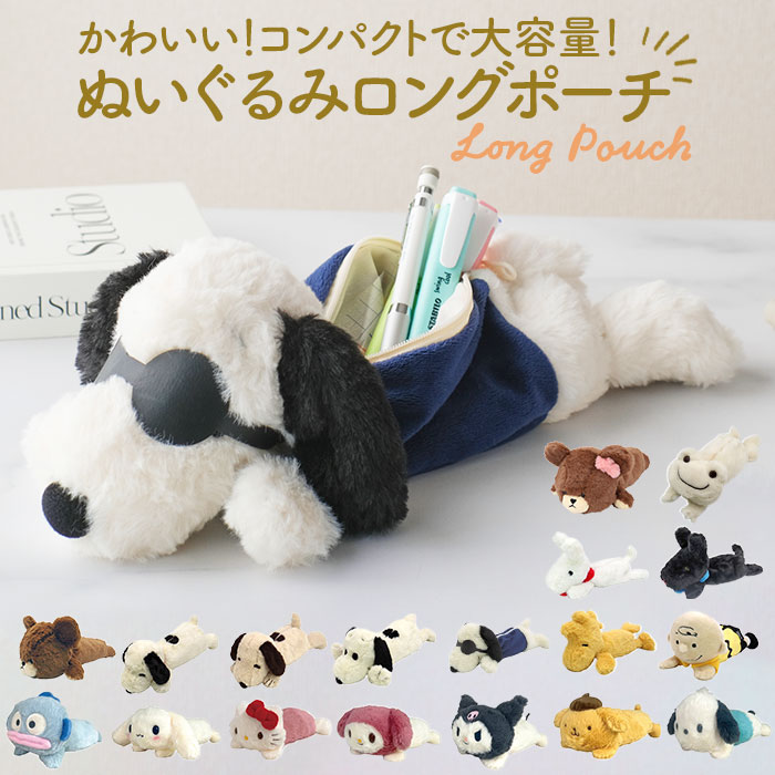 Xk[s[ ʂ yP[X ʔ M M y y|[` O|[` |[`  e PEANUTS SNOOPY LN^[ObY