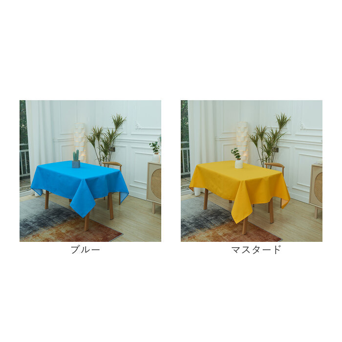 Mas d'Ouvan ホーリー テーブルクロス グリーンレッド（テーブル