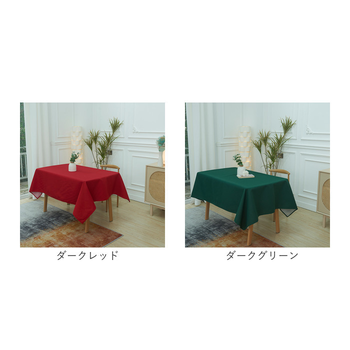 山 新（ブランド登録なし／テーブルクロス）（スタイル