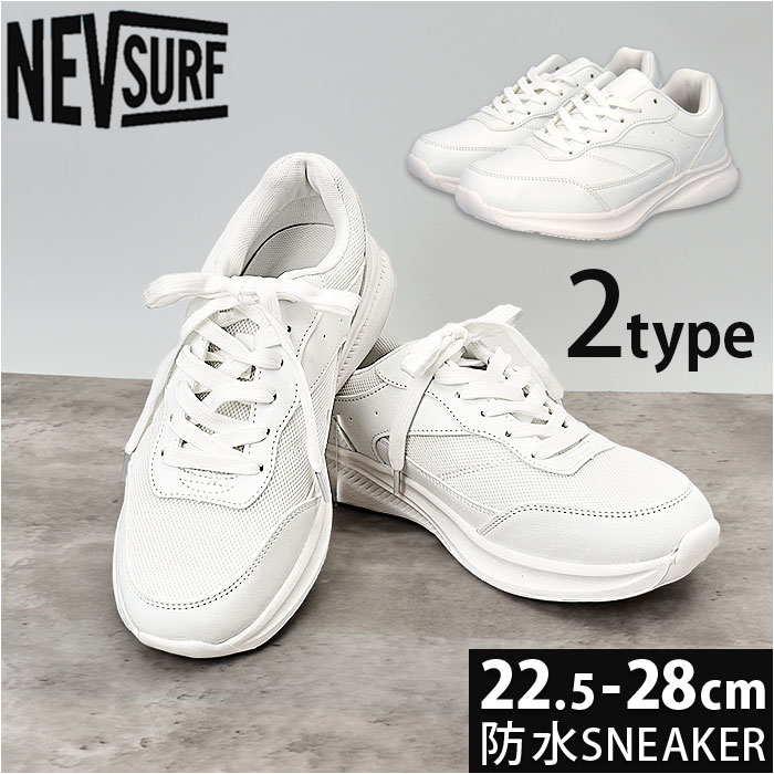 �l�u�T�[�t �X�j�[�J�[ nev SURF �ʔ� �����Y ���f�B�[�X �R�C �^���C �E�H�[�L���O�V���[�Y �����₷�� �V���[�Y �C ���� �N�c ���[�J�b�g�X�j�[�J�[