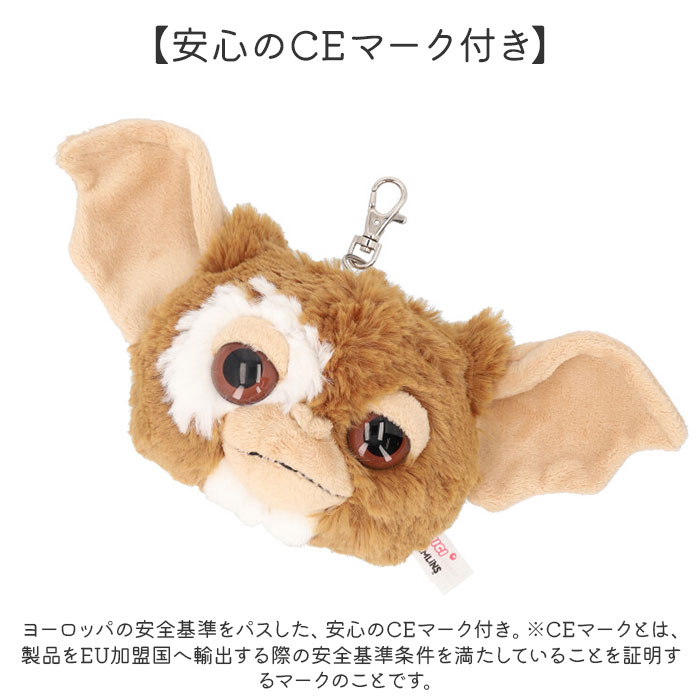 グレムリン ギズモ（レディースファッション小物