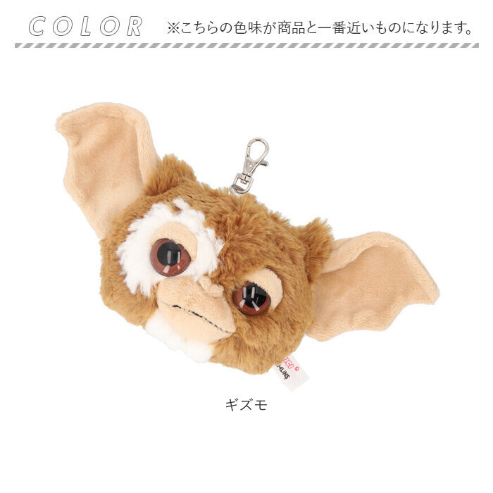グレムリン ギズモ（レディースファッション小物） | ファッション の