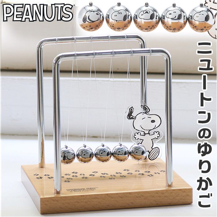 Xk[s[ j[ĝ肩 ʔ IuWF CeA  u JY PEANUTS s[ibc CeAG TCGXG Uq  J`J`