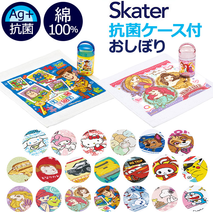 ڂ P[X LN^[ ʔ ڂP[X R P[Xt ڂ^I ~j^I ^I SKATER XP[^[ ۈ牀 ct 