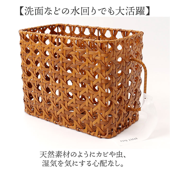 バスケット キッチン 通販 かご カゴ 籠 UTILE Octa ユティルオクタ 取っ手付き ストッカーバスケット 整理ボックス 水 汚れに強い 収納かご 北欧 |  | 07