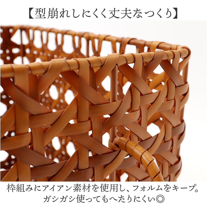 バスケット キッチン 通販 かご カゴ 籠 UTILE Octa ユティルオクタ 取っ手付き ストッカーバスケット 整理ボックス 水 汚れに強い 収納かご 北欧 |  | 08