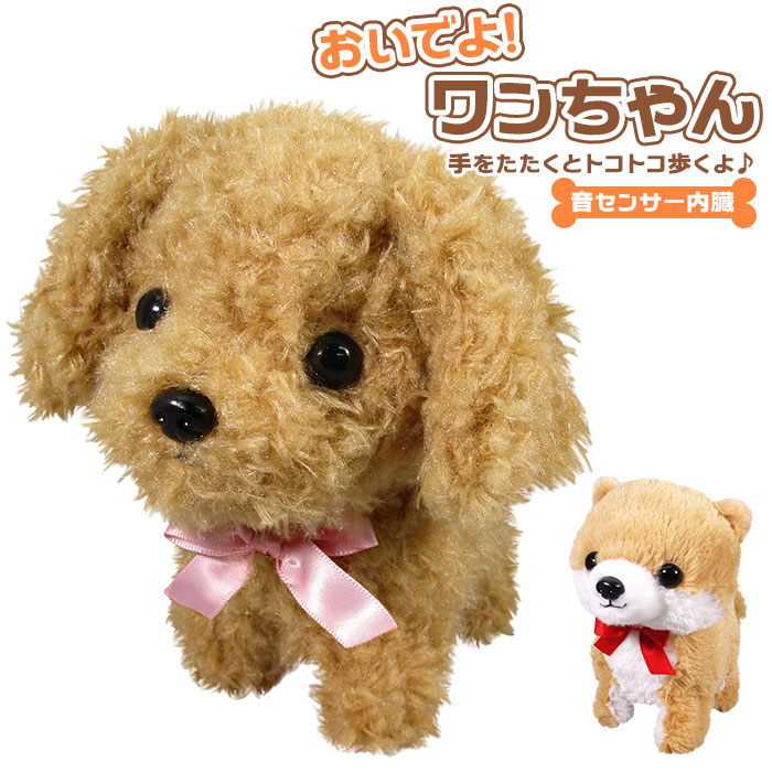 犬 ぬいぐるみ ポメラニアンの人気商品・通販・価格比較 - 価格.com