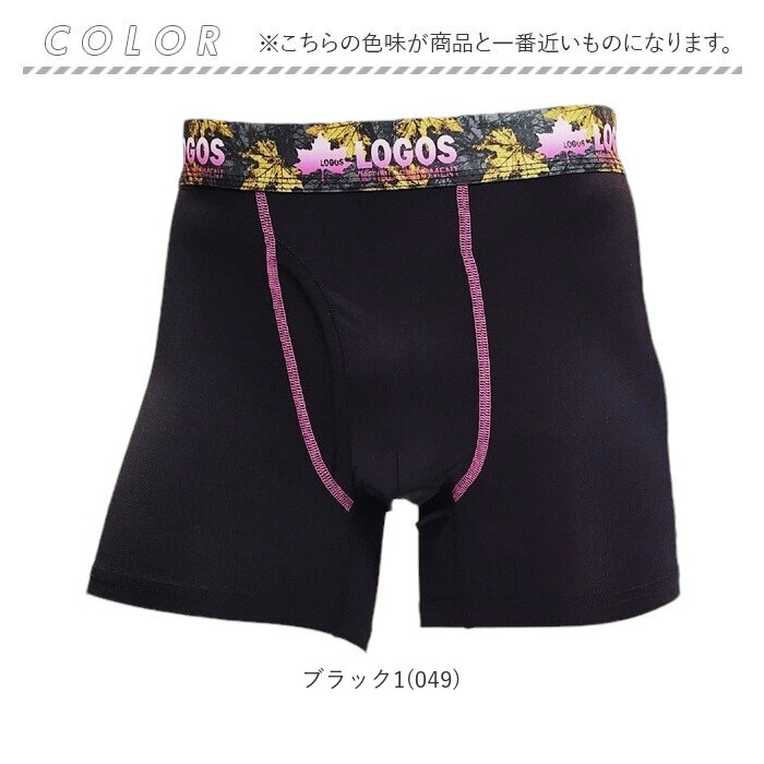 ボクサーブリーフ メンズ 通販 LOGOS ボ...の詳細画像5
