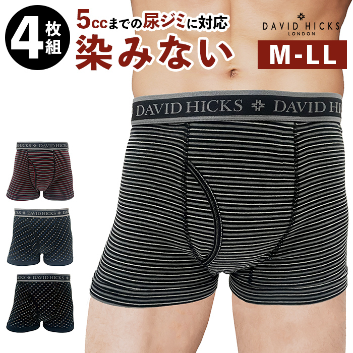 ちょい漏れパンツ」の人気商品一覧 | 安い商品を通販サイトから探す