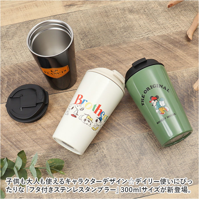 ステンレスタンブラー フタ付き 通販 キャラクター タンブラー 保温 保冷 蓋つき ふた コーヒータンブラー コーヒー マイボトル おしゃれ かわいい ギフト｜moccasin｜10