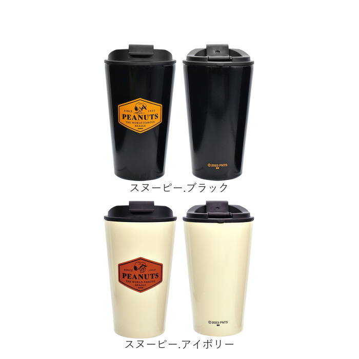 ステンレスタンブラー フタ付き 通販 キャラクター タンブラー 保温 保冷 蓋つき ふた コーヒータンブラー コーヒー マイボトル おしゃれ かわいい ギフト｜moccasin｜21