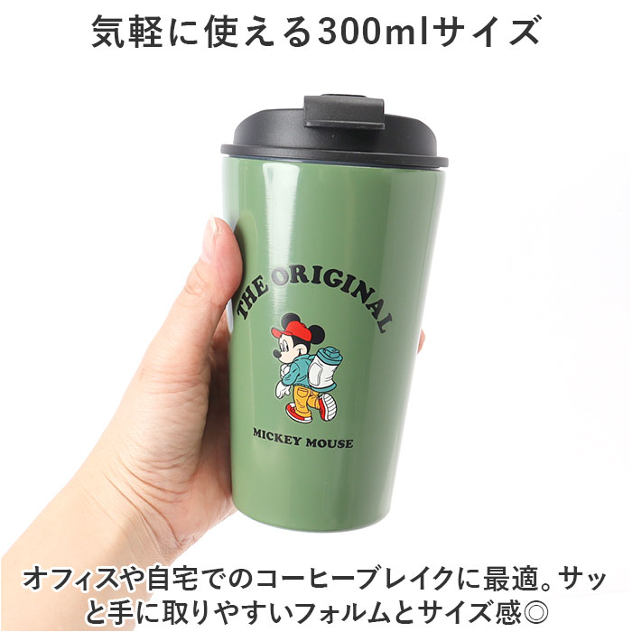 ステンレスタンブラー フタ付き 通販 キャラクター タンブラー 保温 保冷 蓋つき ふた コーヒータンブラー コーヒー マイボトル おしゃれ かわいい ギフト｜moccasin｜13