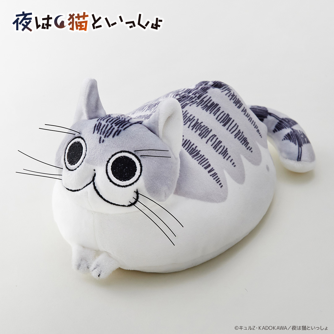 Yahoo! Yahoo!ショッピング(ヤフー ショッピング)夜は猫といっしょ グッズ 通販 キュルガ ぬいぐるみ 猫 ねこ ネコ 猫グッズ ふわふわ ミニぬいぐるみ 癒し キャラクター かわいい 可愛い おしゃれ