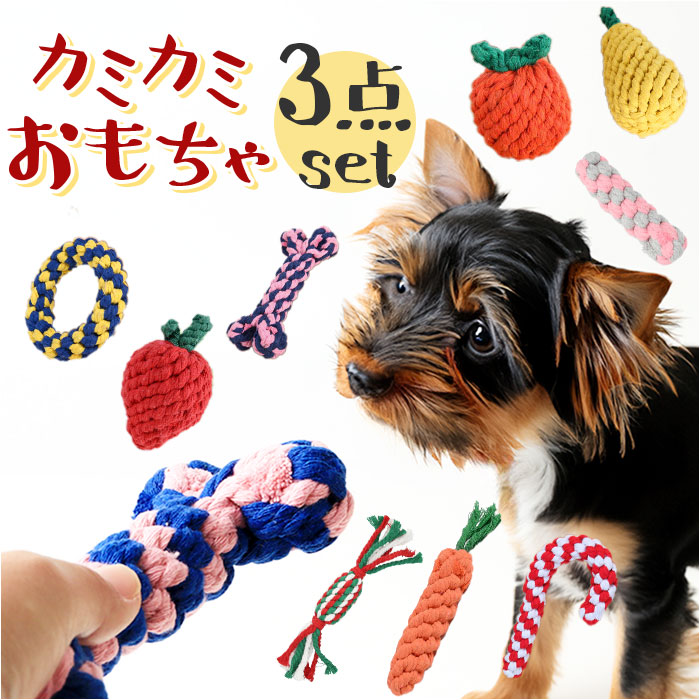 犬 おもちゃ ロープの人気商品・通販・価格比較 - 価格.com