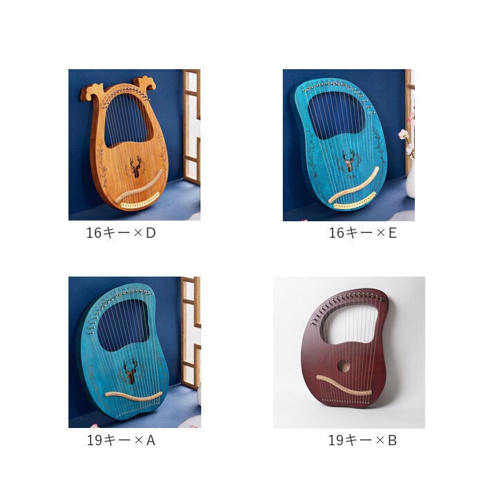 【美品】SANSO30弦ハープ（ライアー）本体ハードケース付き 美品】SANSO30弦ハープ（ライアー）本体ハードケース付き 美品