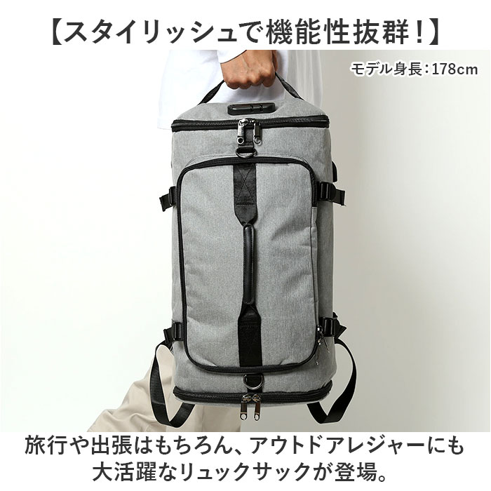 リュック 大容量 通販 リュクサック バッグパ...の詳細画像1