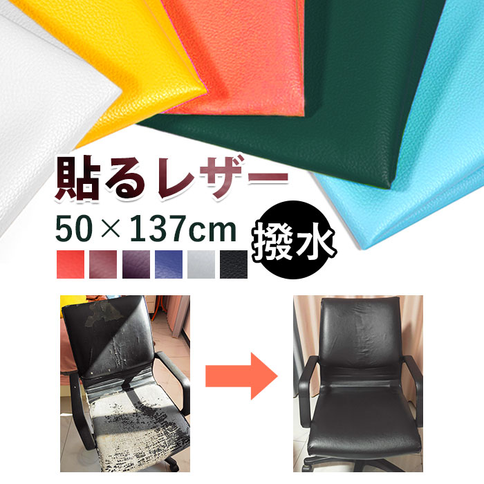\郌U[ ʔ̓\郌U[ CV[g U[V[ 50x137cm tFCNU[ v C Cz S ڒV[ ϋv Lk z obO oCN  n