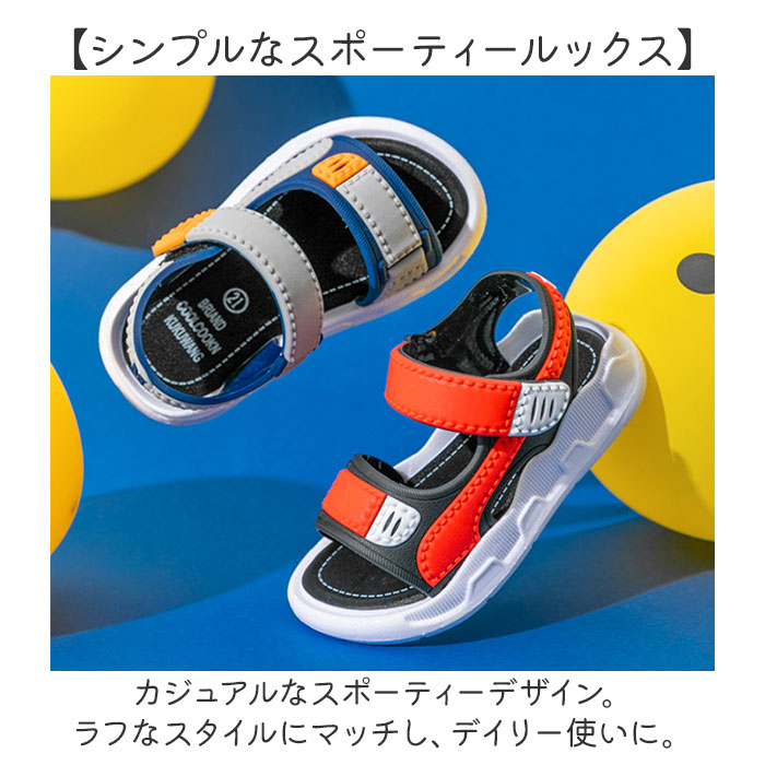 スポーツサンダル キッズ 通販 サンダル 子供...の詳細画像2