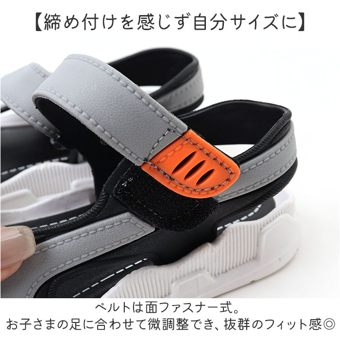 スポーツサンダル キッズ 通販 サンダル 子供...の詳細画像3