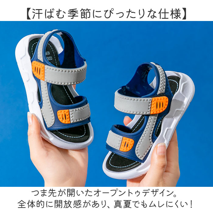 スポーツサンダル キッズ 通販 サンダル 子供...の詳細画像4