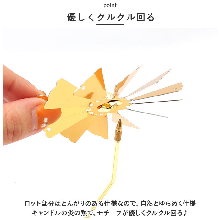 キャンドルホルダー 通販キャンドルホルダー 回転式 ろうそく キャンドルスタンド キャンドル ろうそく立て キャンドル立て まわる 回る 回転 ロウソク 蝋燭 北 | ブランド登録なし | 14