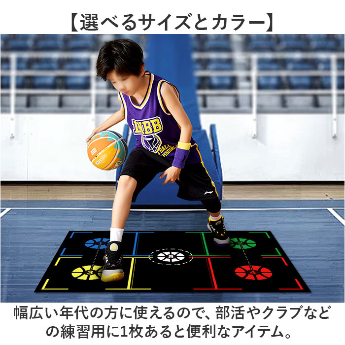 エアドリブル（バスケットボール 練習用具、備品）｜バスケットボール