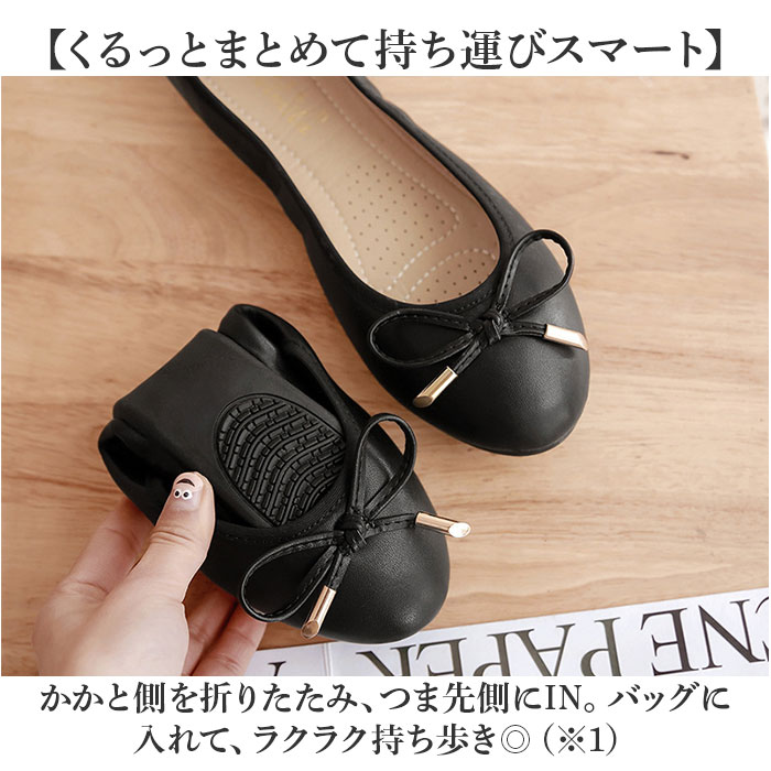 パンプス 折り畳み レディース 通販 シューズ...の詳細画像5
