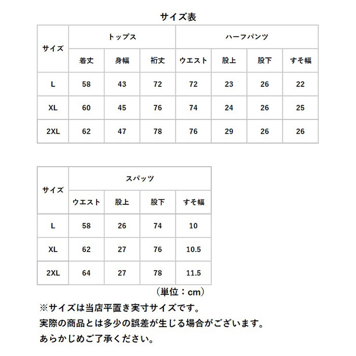 ラッシュガードセット 水着 メンズ 通販 ラッシュ ガード セットアップ 長袖 上下セット フード付き レギンス 水陸両用 上着 パーカー 前開き 薄手 海水浴｜moccasin｜19