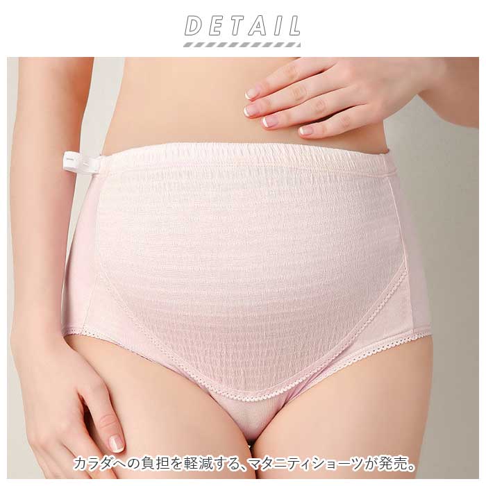マタニティショーツ 通販マタニティショーツ 深...の詳細画像1