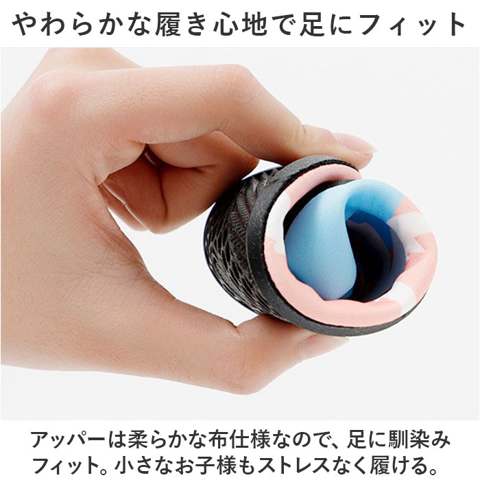 マリンシューズ キッズ 通販 アクアシューズ ...の詳細画像3