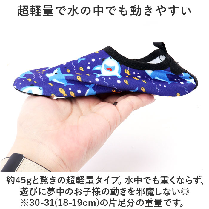 マリンシューズ キッズ 通販 アクアシューズ ...の詳細画像4