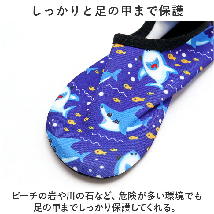 マリンシューズ キッズ 通販 アクアシューズ ...の詳細画像5