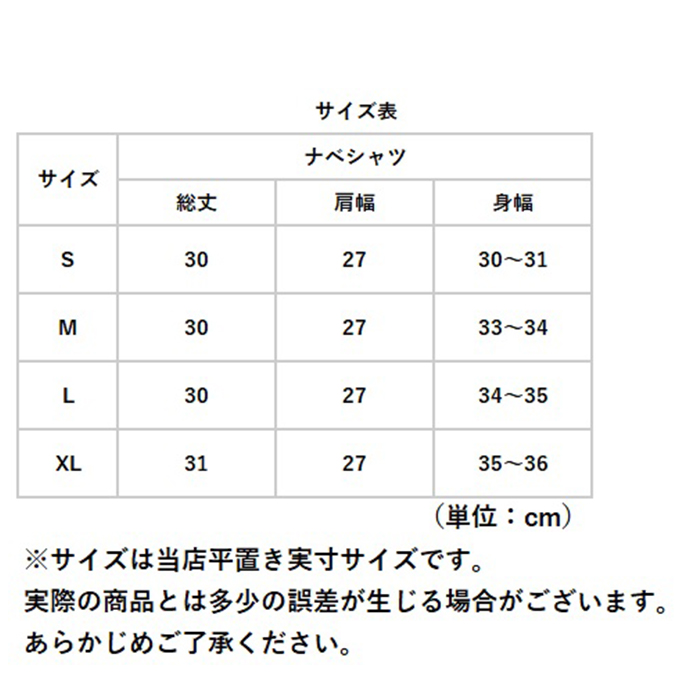 ナベシャツ 胸 つぶし なべシャツ おしゃれナベシャツ 胸つぶし ブラ ナベブラ ブラジャー 補正下着 さらし 胸サポータ シャツ 胸おさえ インナー｜moccasin｜10