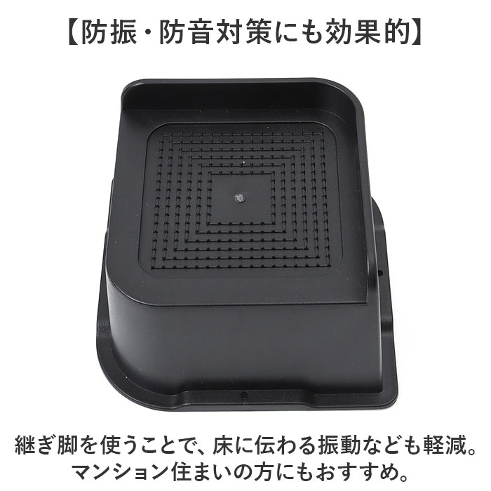 継ぎ脚 4個セット 通販 継ぎ足 継足 継脚 継ぎ足し 継足し 高脚 家具脚 テーブル脚 洗濯機用置き台 高さ調整 高さ調節 4点セット 高さをあげる 足 脚 延長 |  | 05