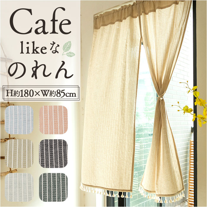 ̂  O ʔ g ̂J[e Ԏd؂ J[e ډB z 킢 IV Vv O 90cm×180cm   