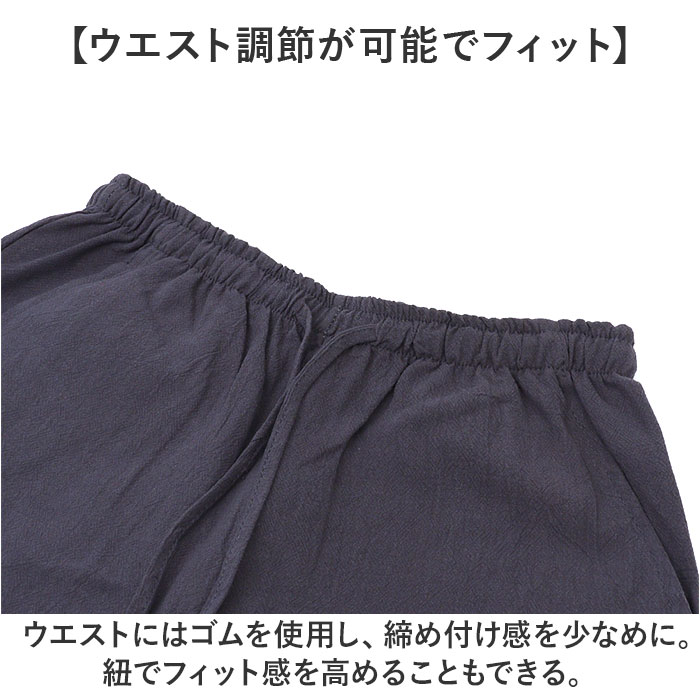 メンズ セットアップ 夏用 半袖シャツ 半袖 メンズセットアップ 五分丈 Tシャツ トップス サルエルパンツ 七分丈 パンツ ズボン 春夏 涼しい 上下セット 綿麻｜moccasin｜11