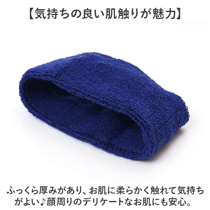 ヘッドバンド スポーツ 通販 汗止め ヘアバン...の詳細画像2