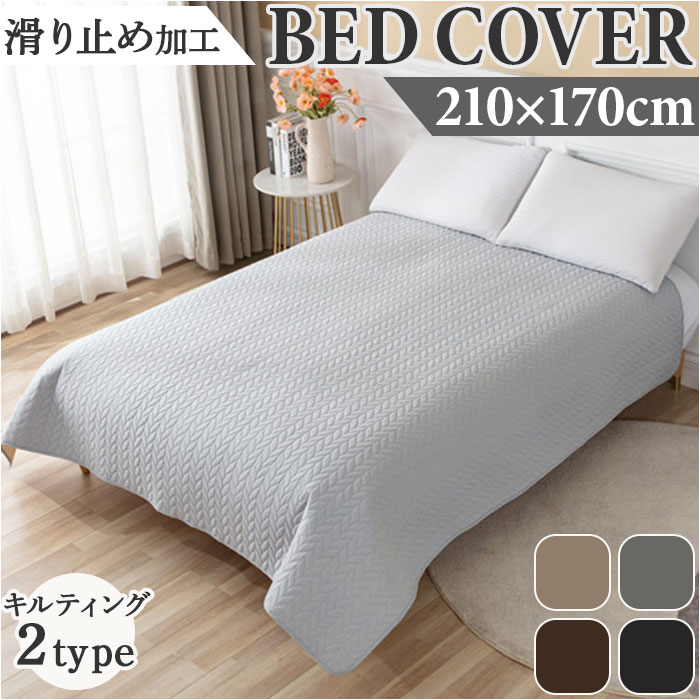 �x�b�h�X�v���b�h 170x210cm �ʔ� �x�b�h�J�o�[ �y�b�g�}�b�g ����h�~ �y�b�g �I�V���� �t���A�}�b�g �x�r�[�}�b�g �}���`�J�o�[ �� �C�k ���� �L �l�R